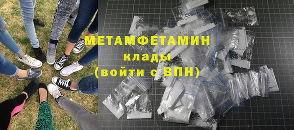 MDMA Premium VHQ Беломорск