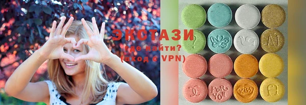 MDMA Premium VHQ Беломорск