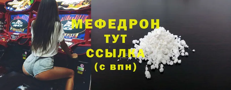 МЕФ mephedrone  MEGA как войти  Лихославль  где можно купить  