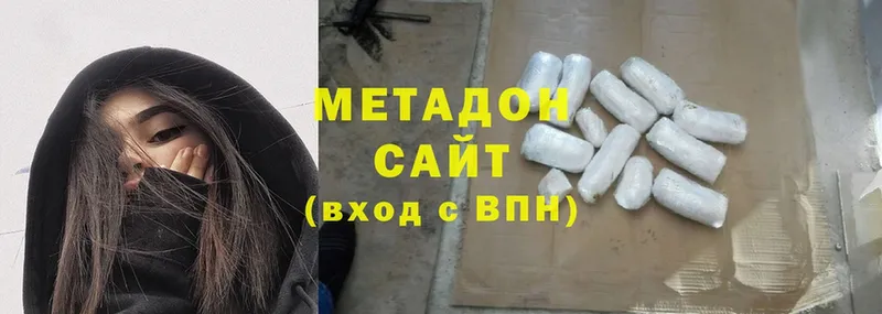 купить   Лихославль  МЕТАДОН methadone 